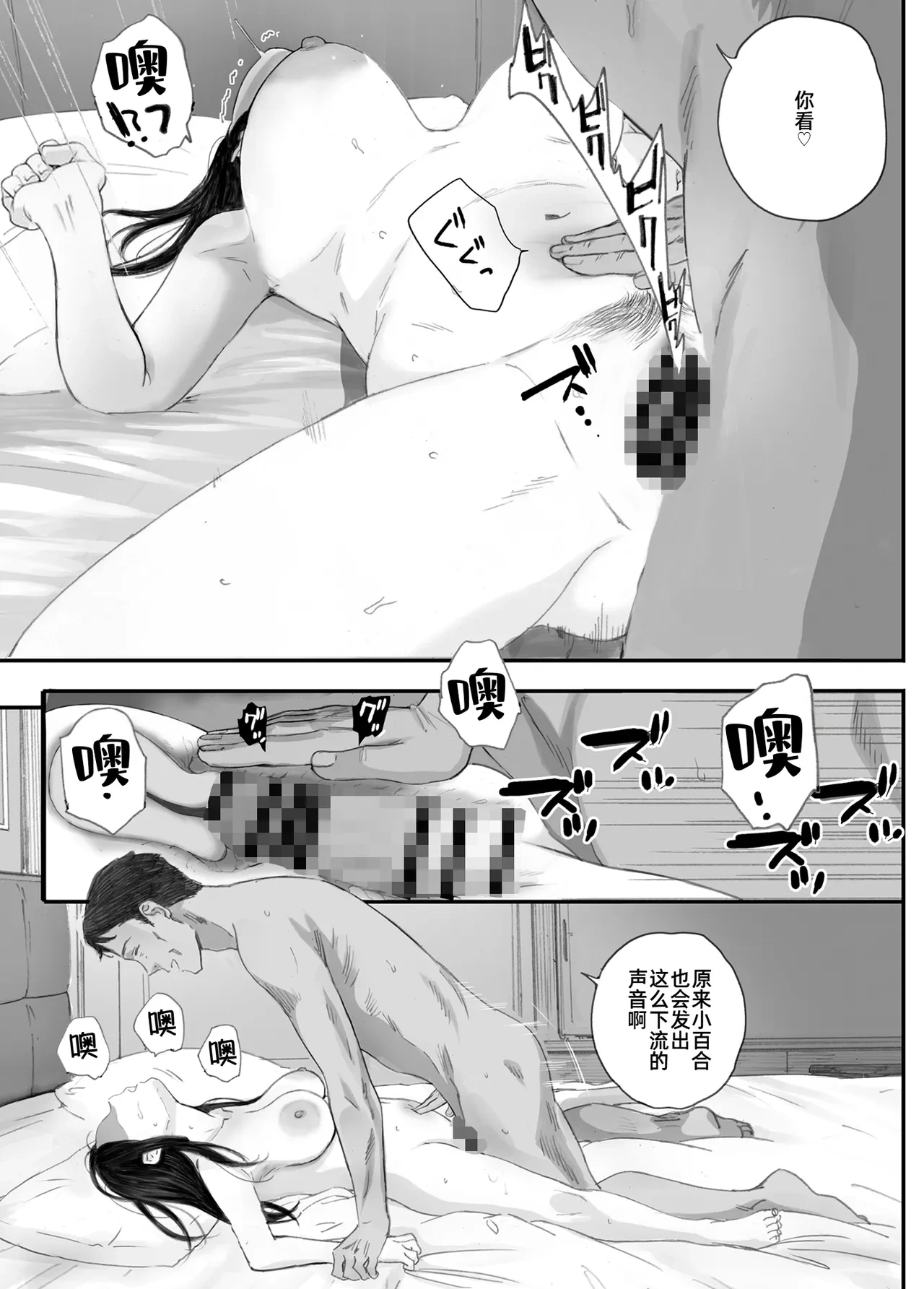 หน้า 108