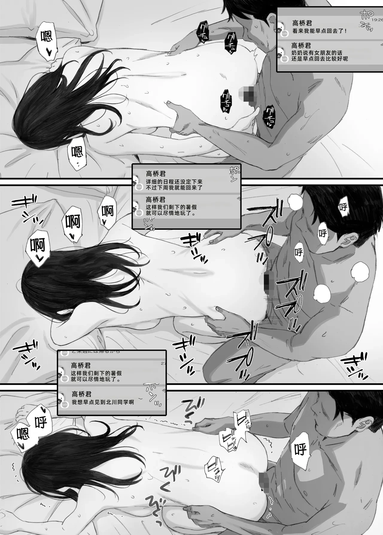 หน้า 115