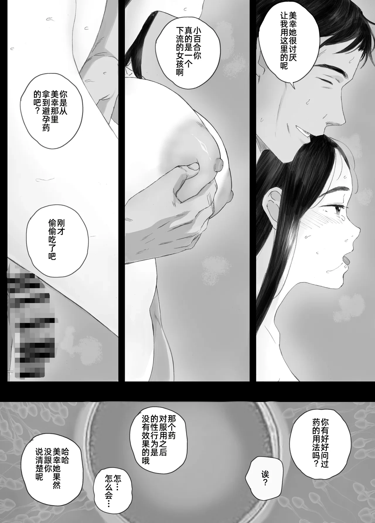 หน้า 131