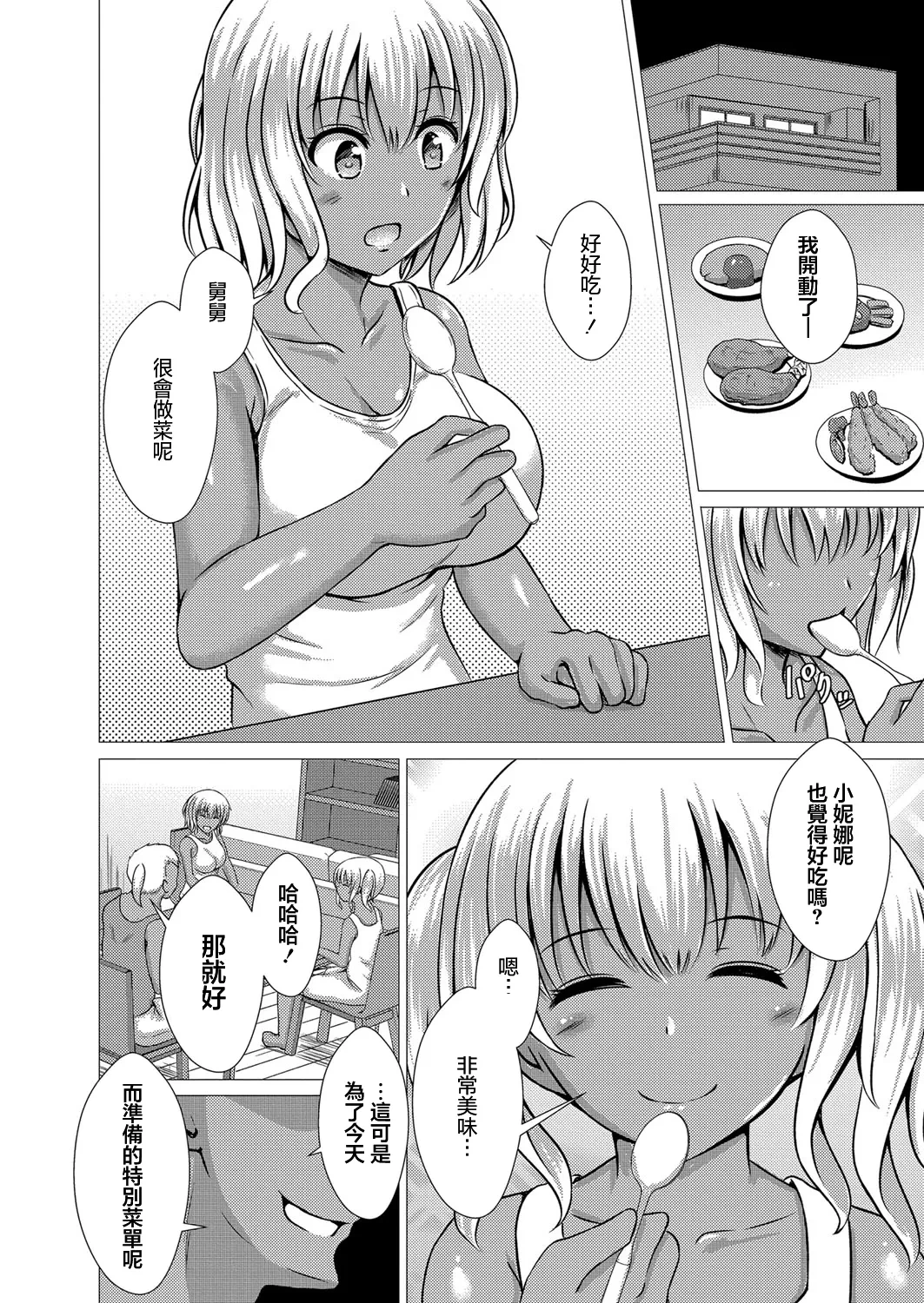 หน้า 43