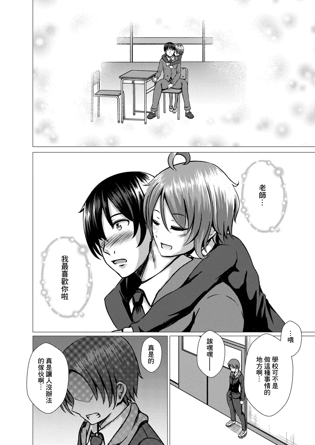 หน้า 67