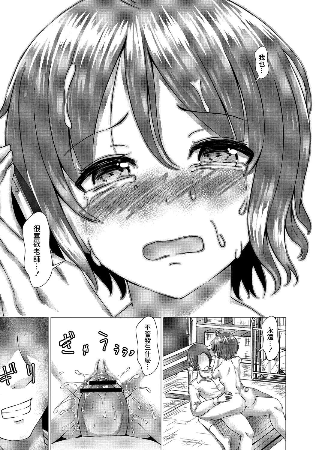 หน้า 104
