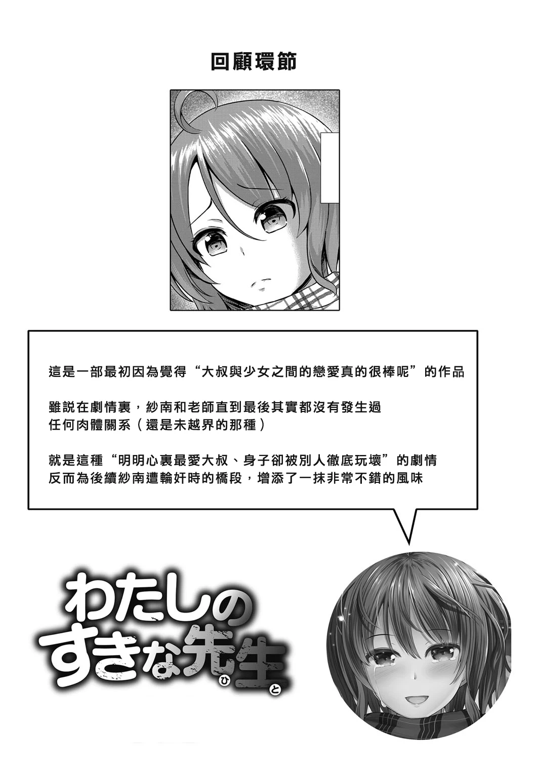 หน้า 110
