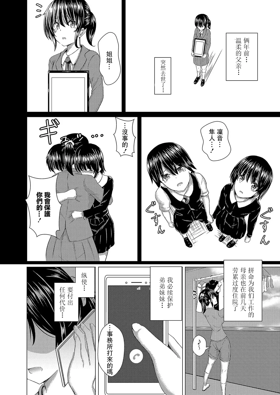 หน้า 113