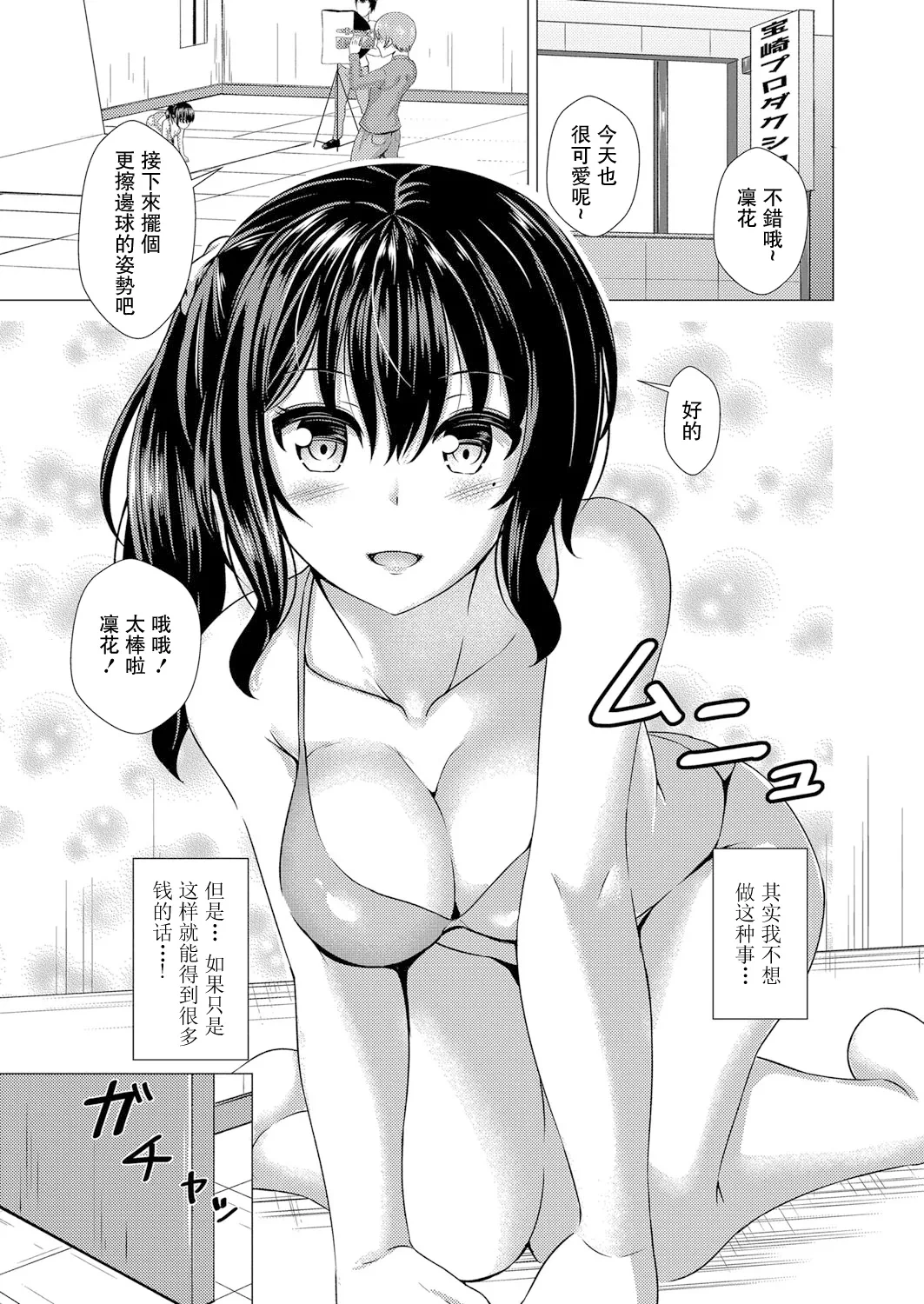 หน้า 114