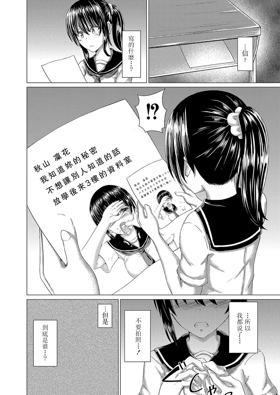 หน้า 119