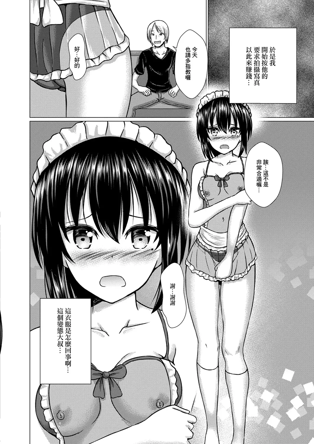 หน้า 177
