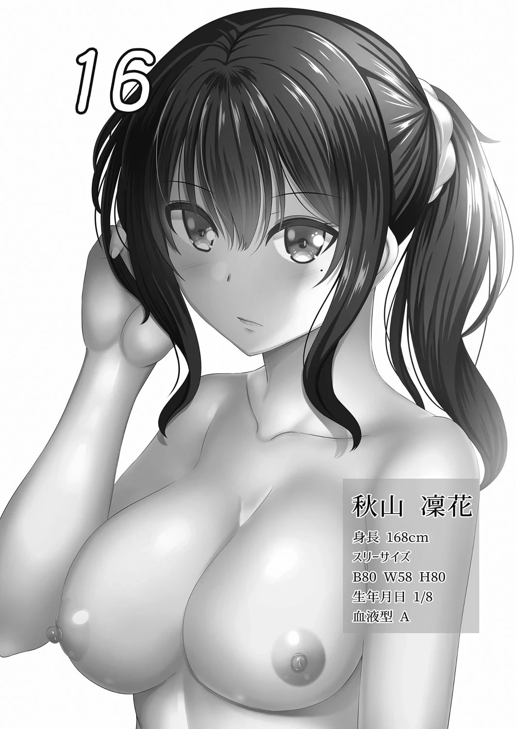 หน้า 213