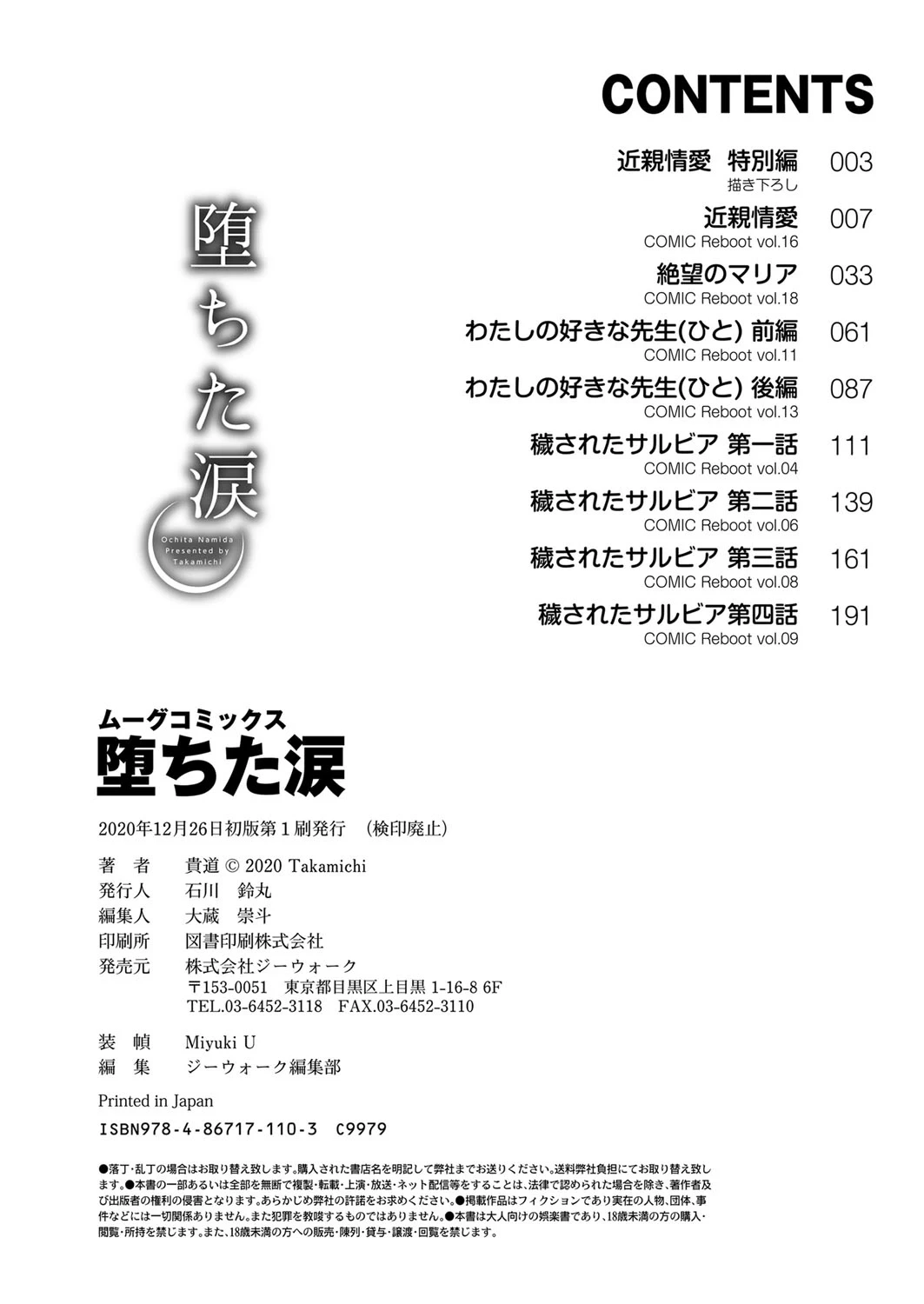 หน้า 217