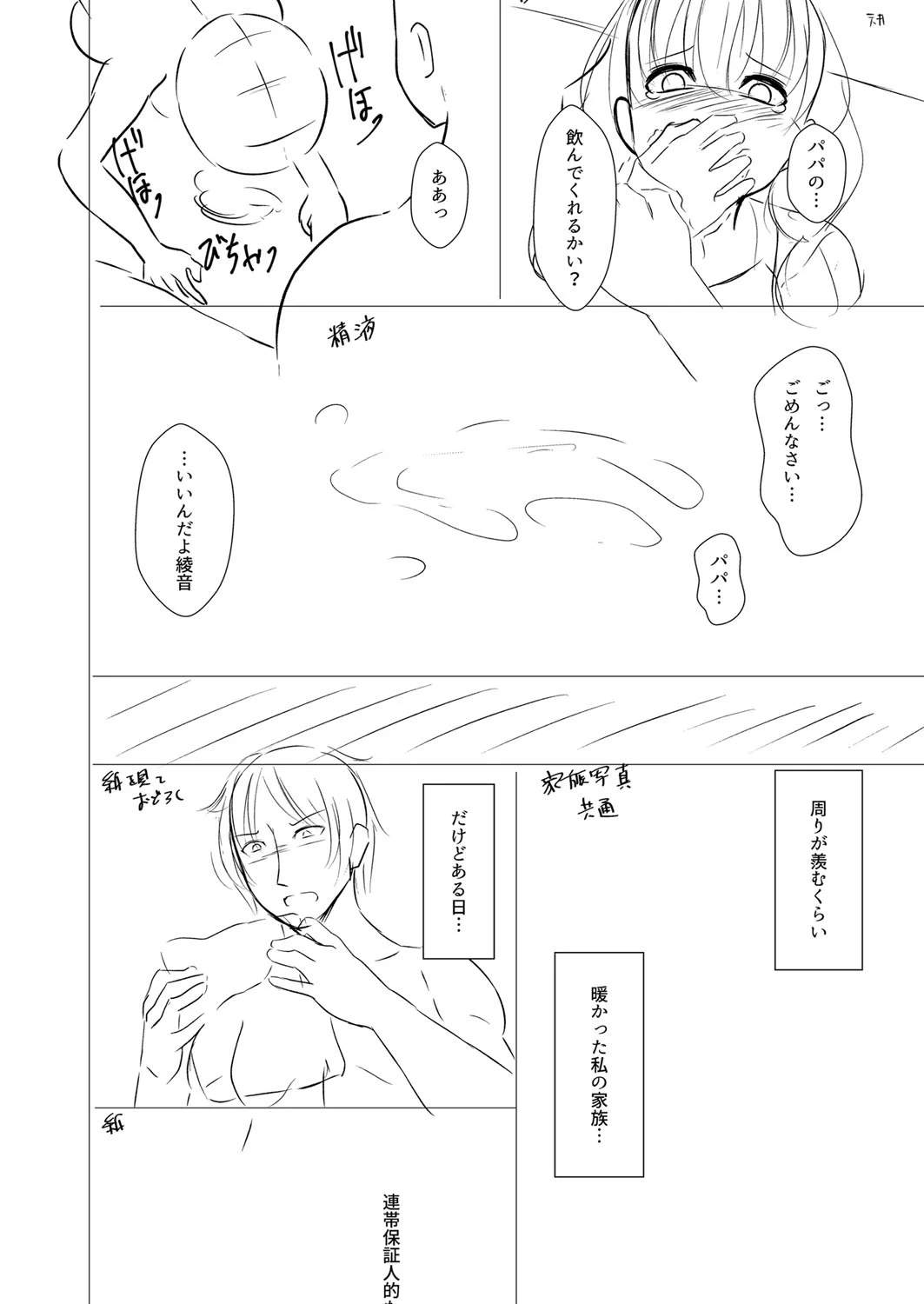 หน้า 225
