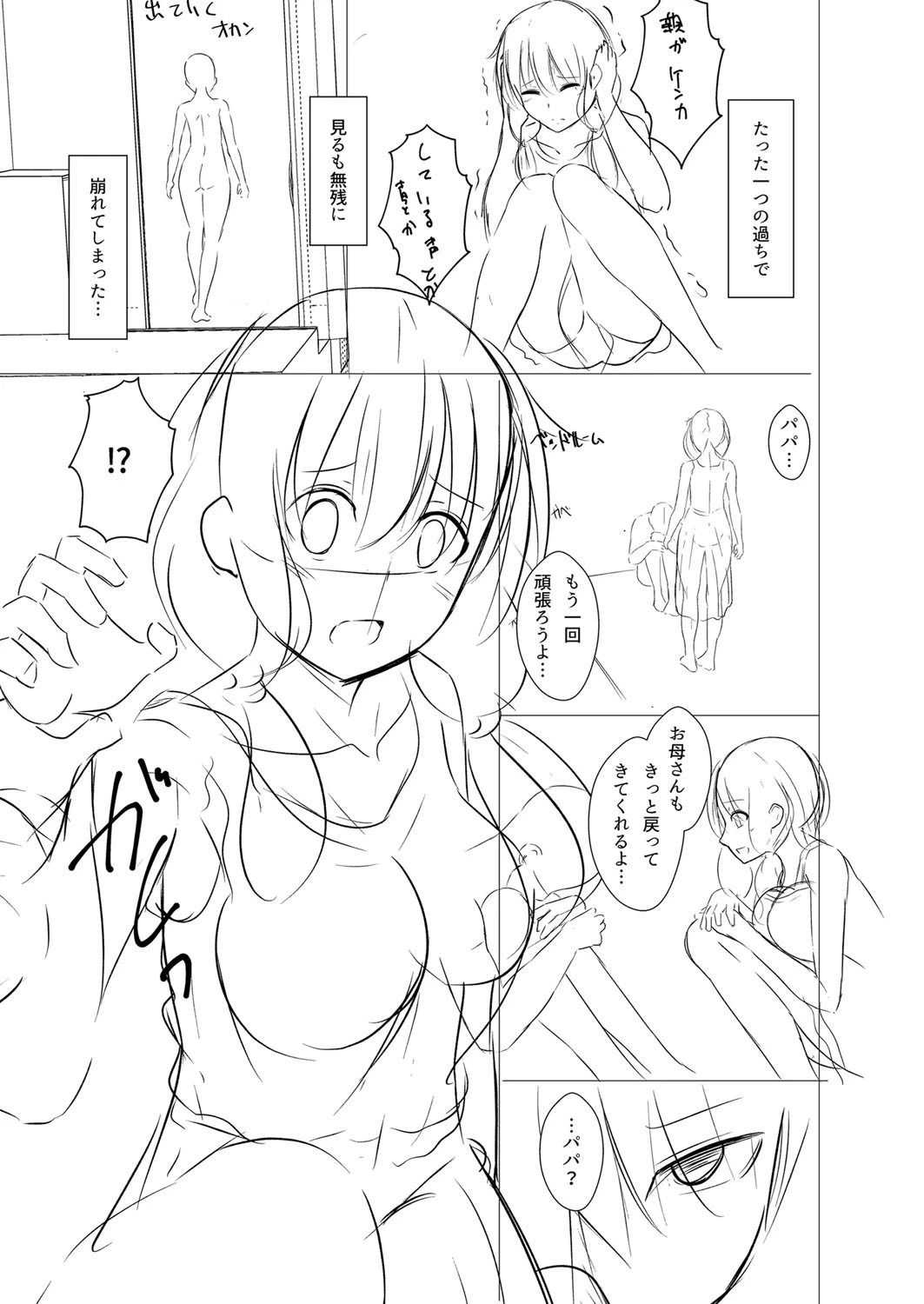 หน้า 226