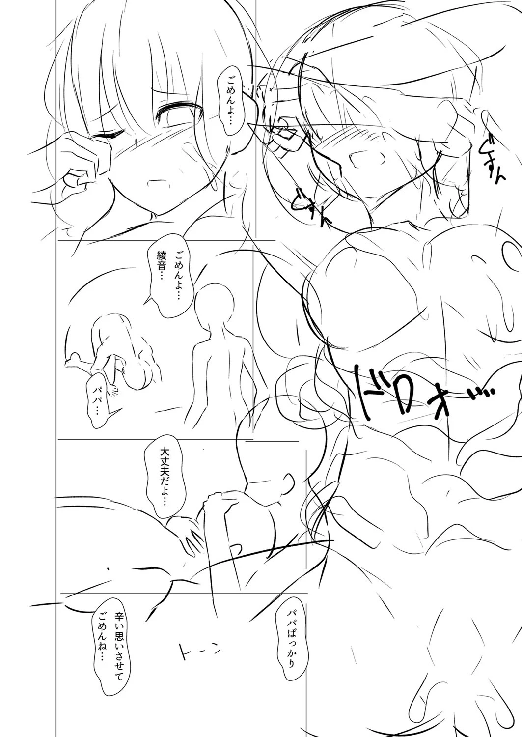 หน้า 229