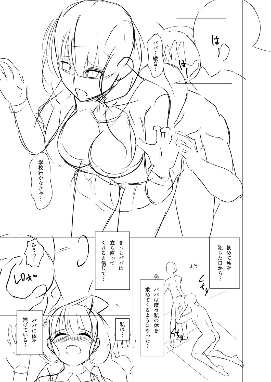 หน้า 230