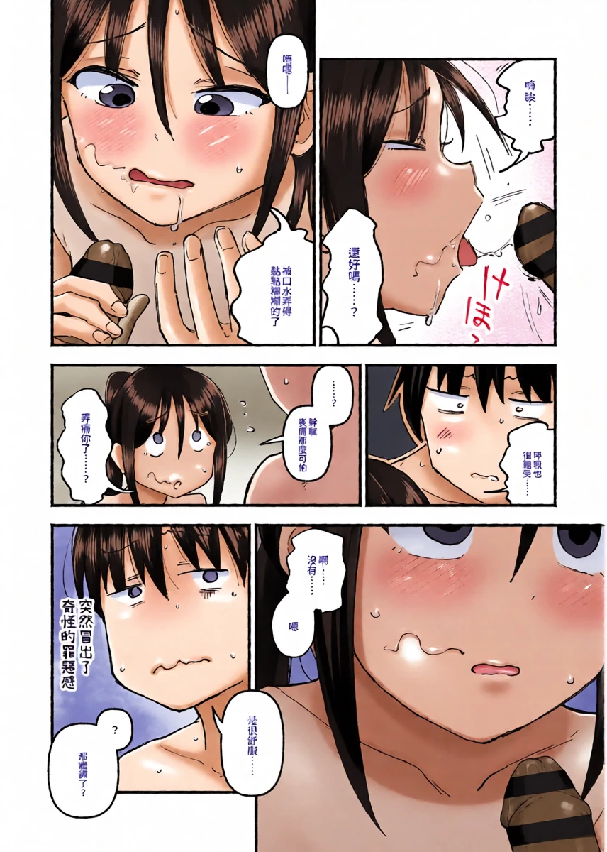 หน้า 15