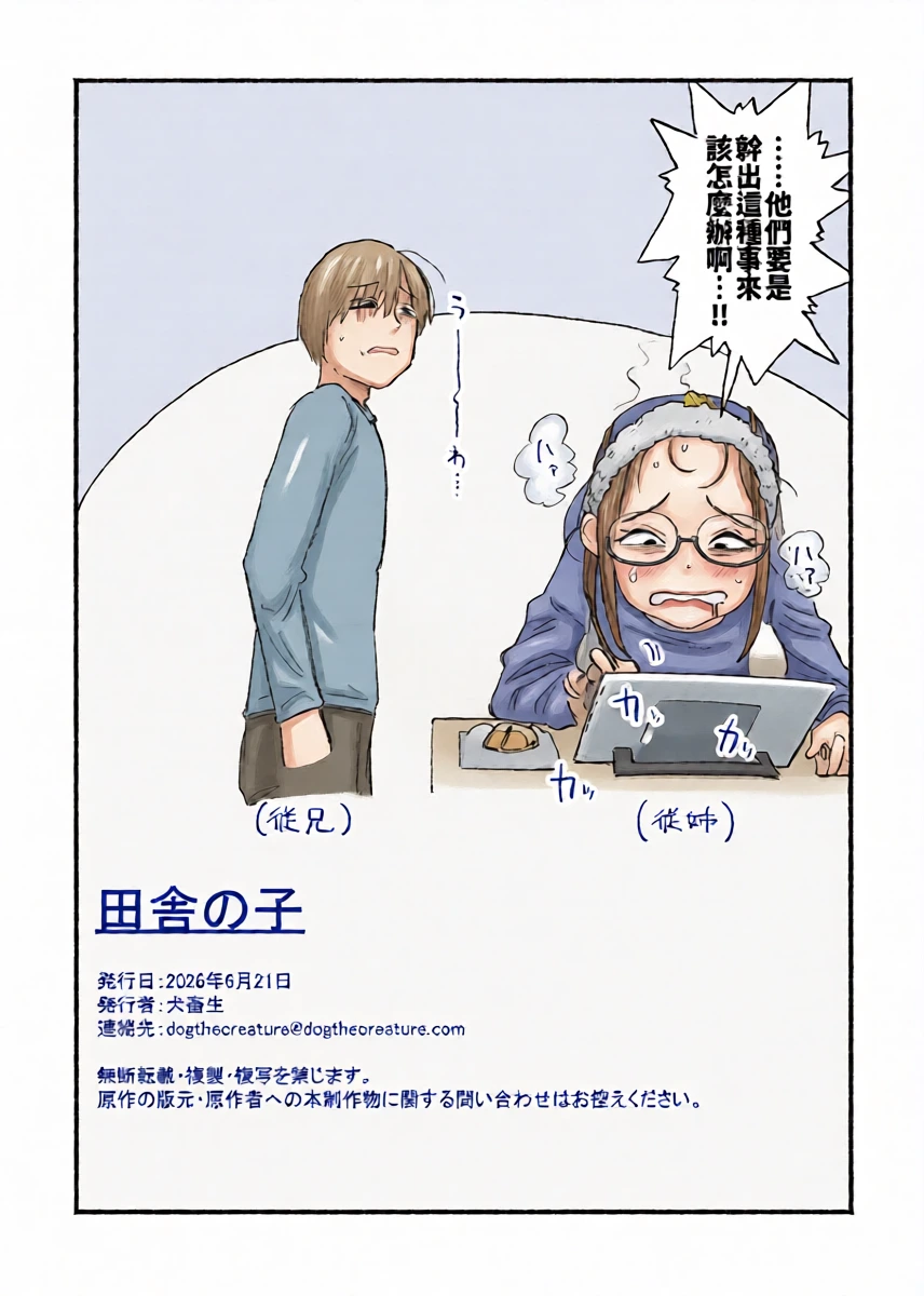 หน้า 17