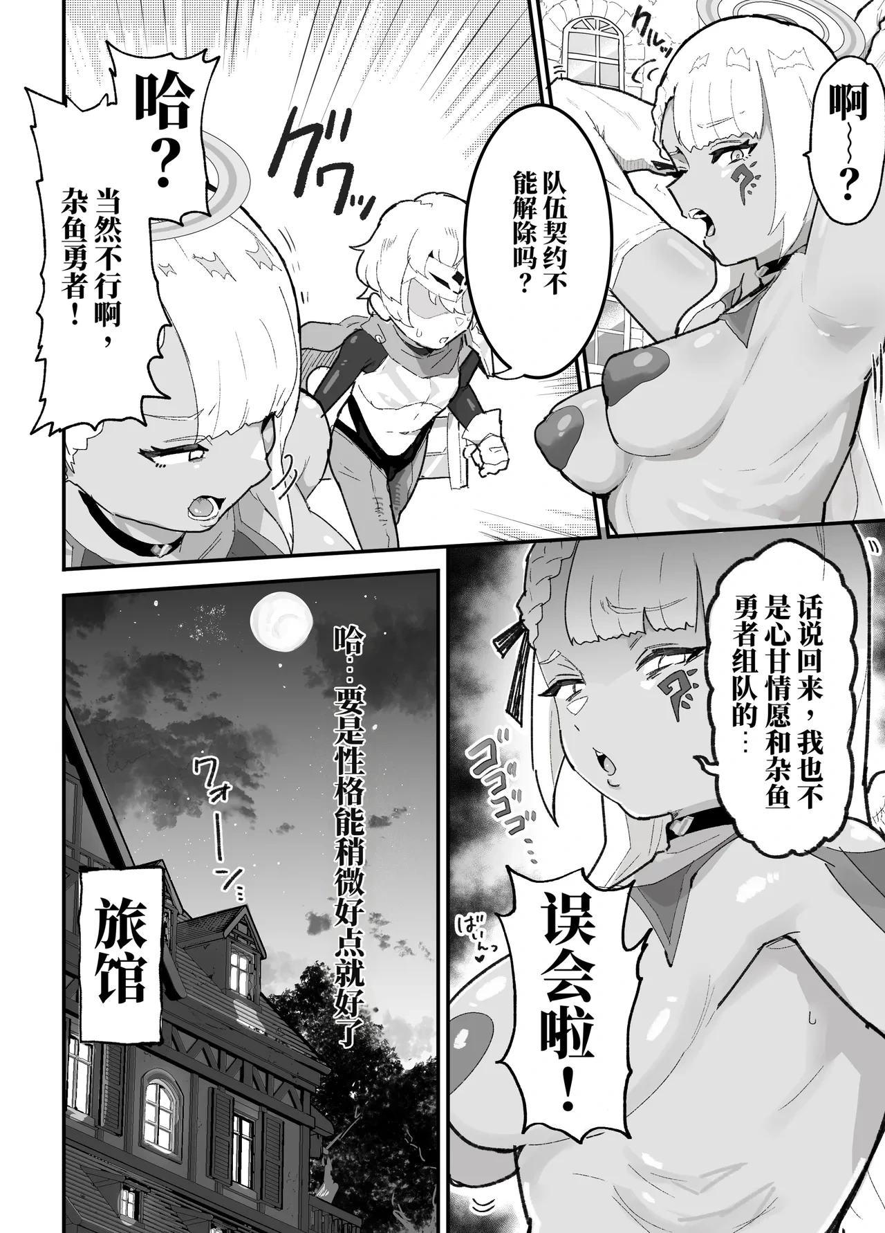 หน้า 5