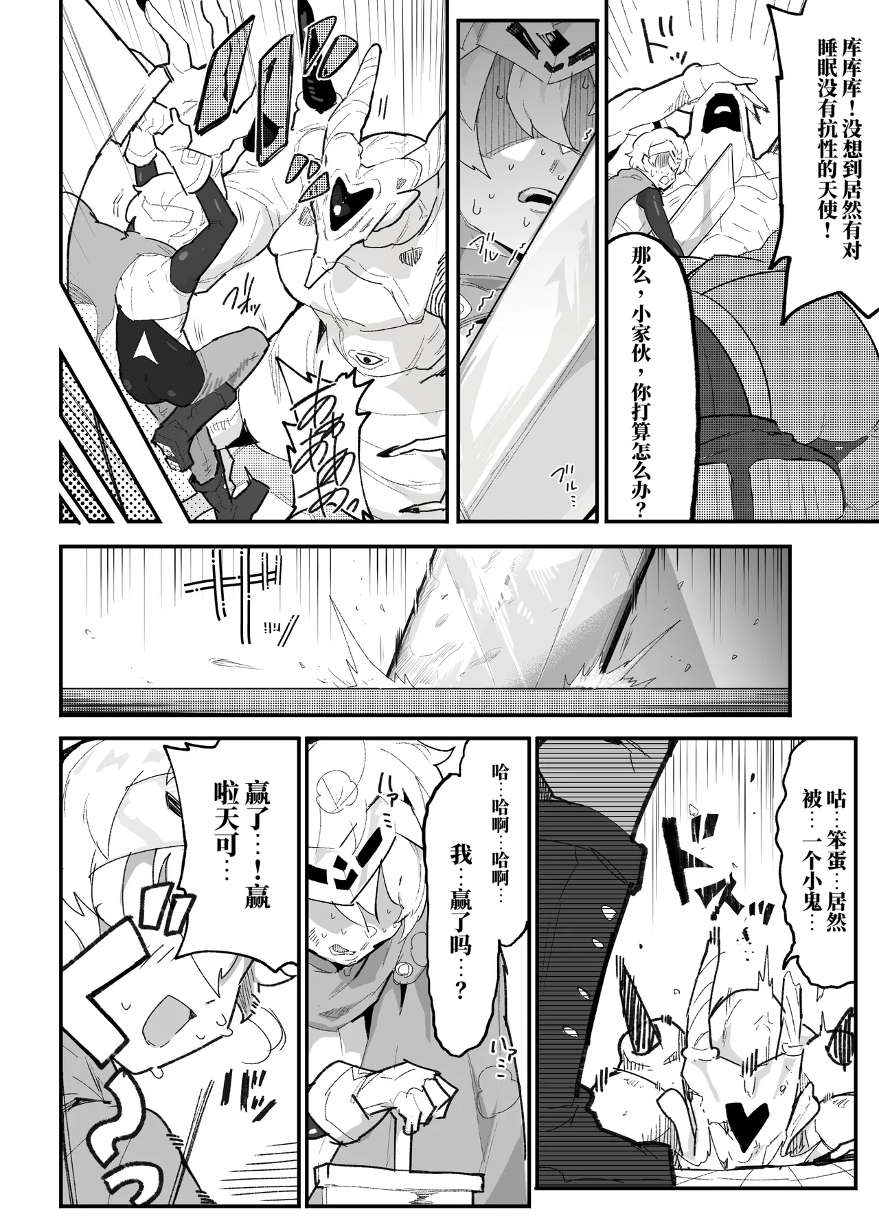 หน้า 9