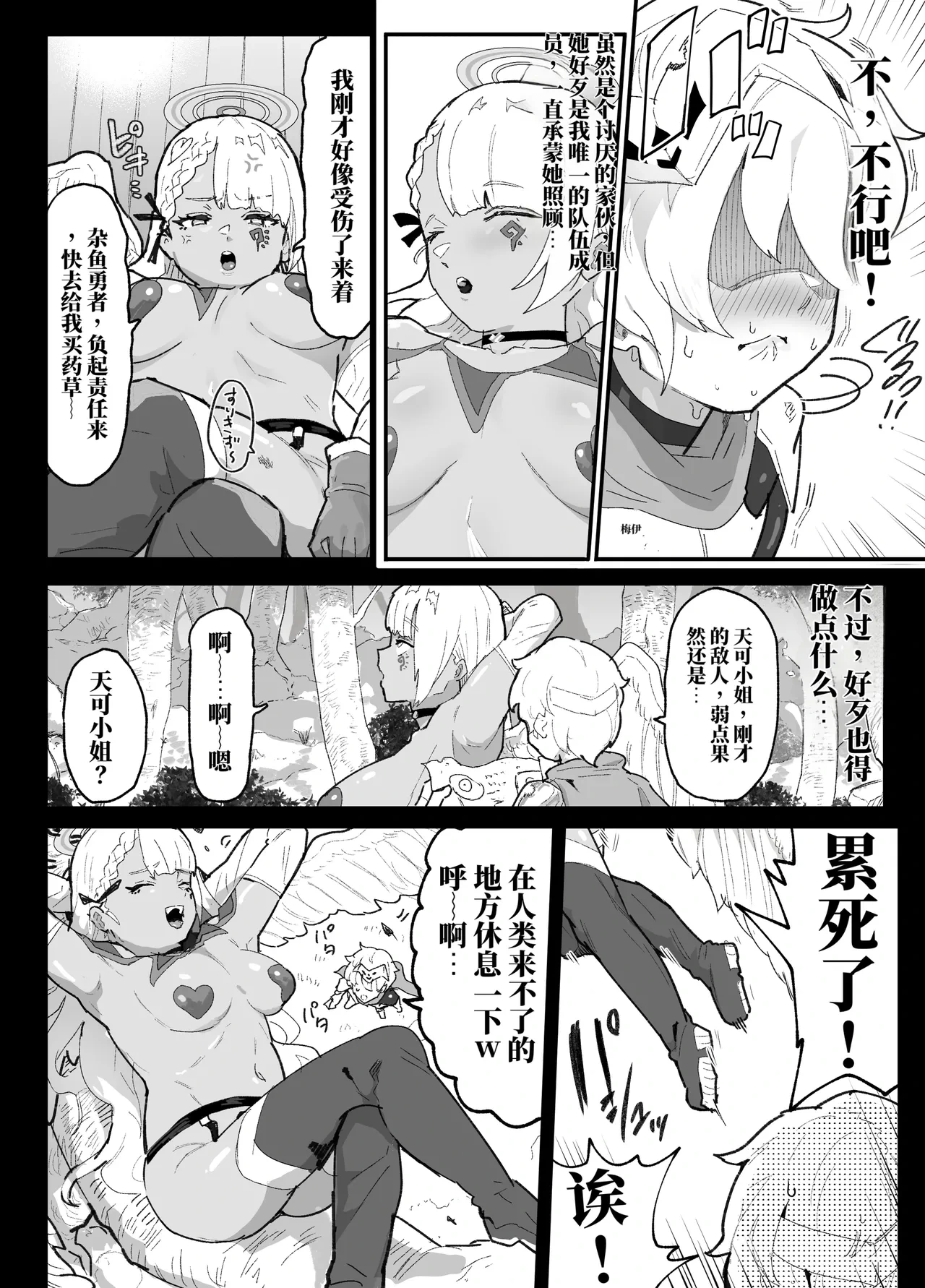 หน้า 13