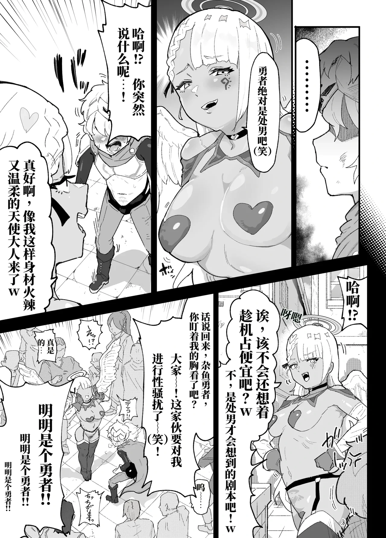 หน้า 14