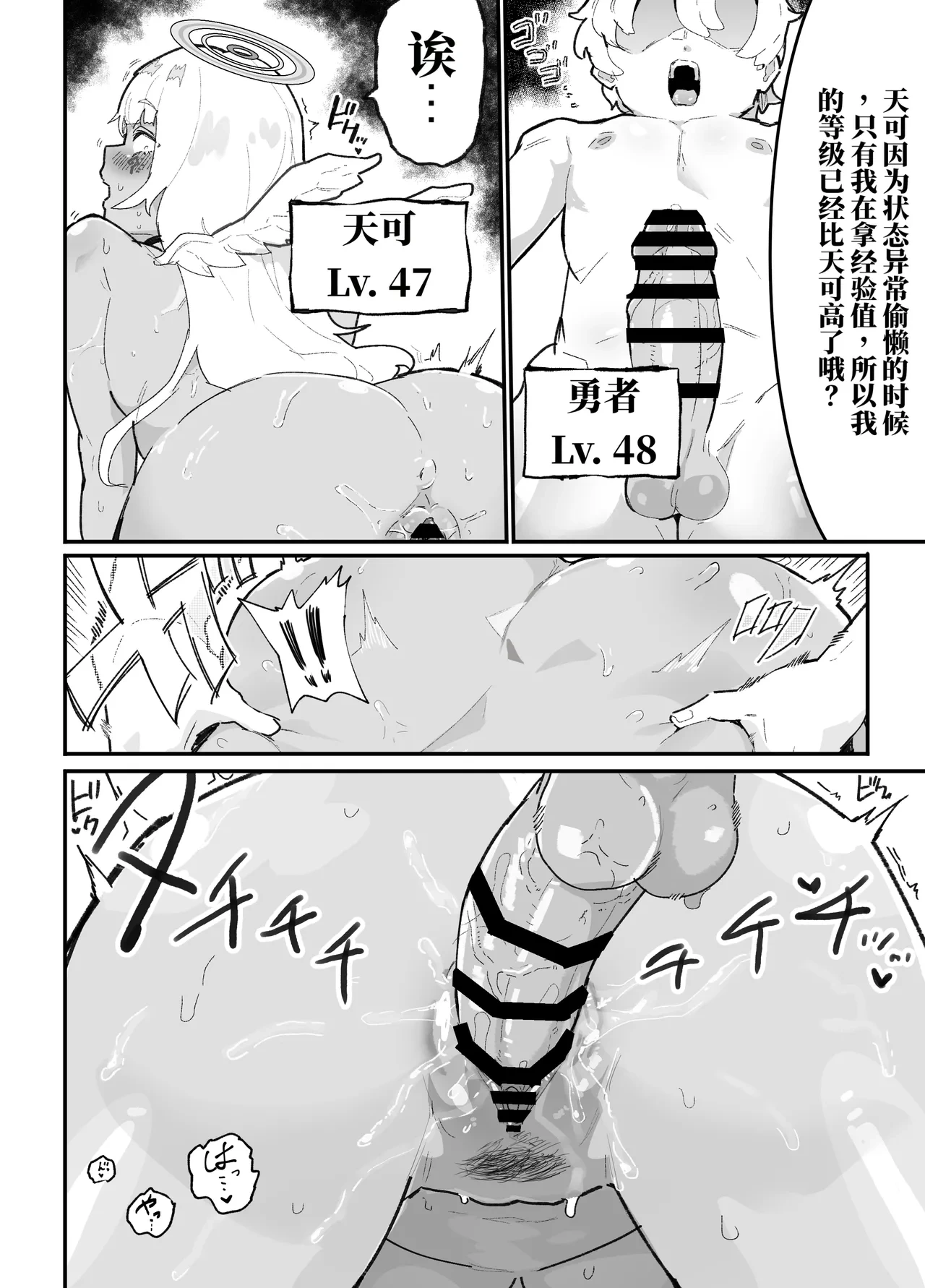 หน้า 43