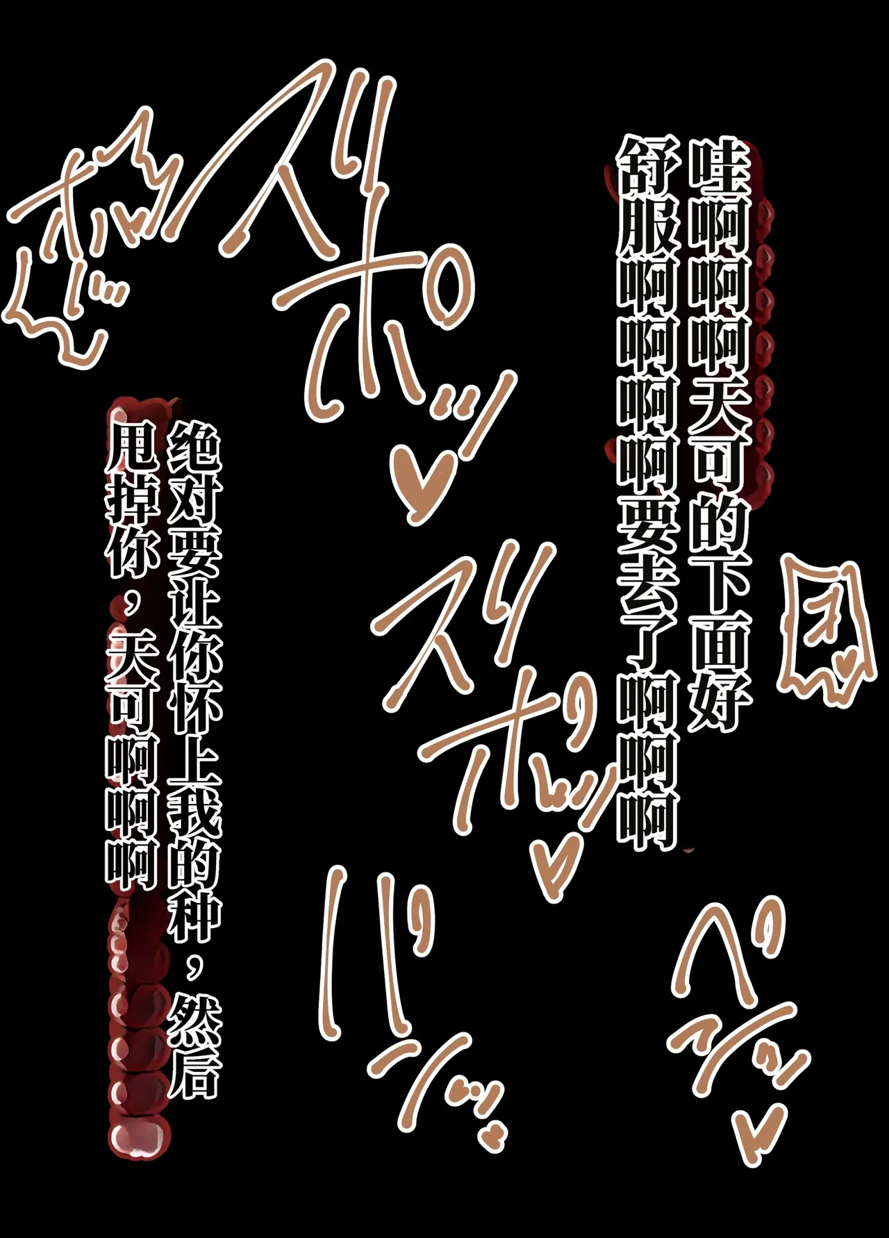 หน้า 87
