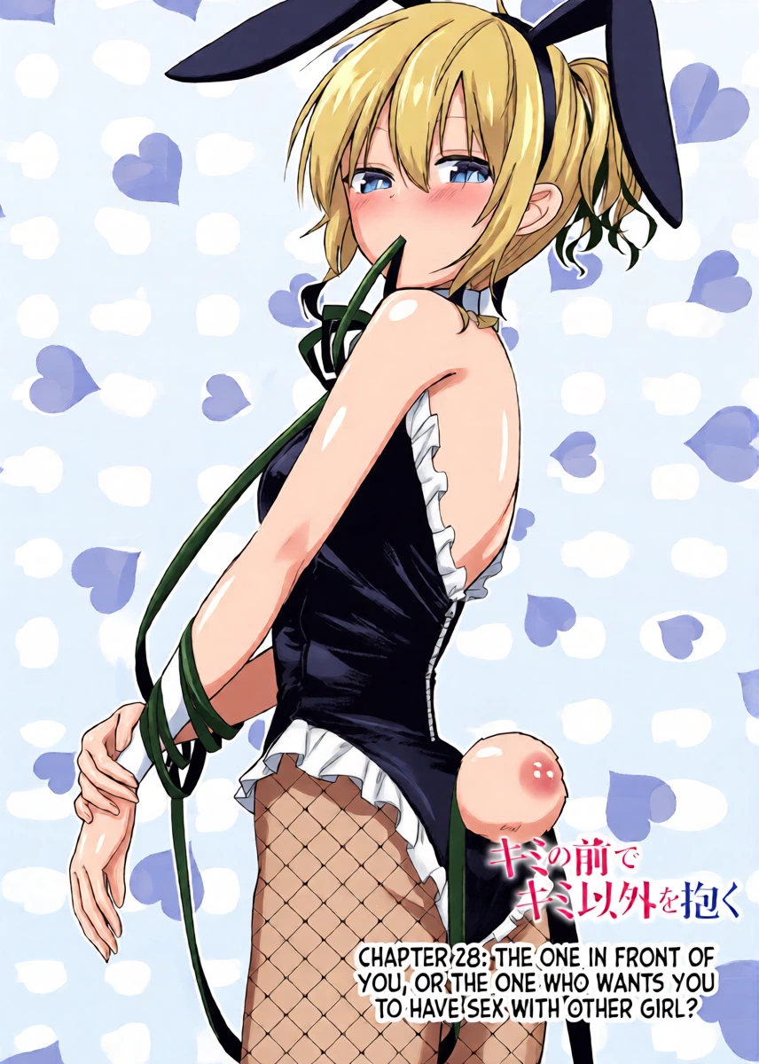 [Nakao] Kimi no Mae de Kimi Igai o Daku Ch. 28 | Having Sex with Someone Else in Front of You 28 [English]