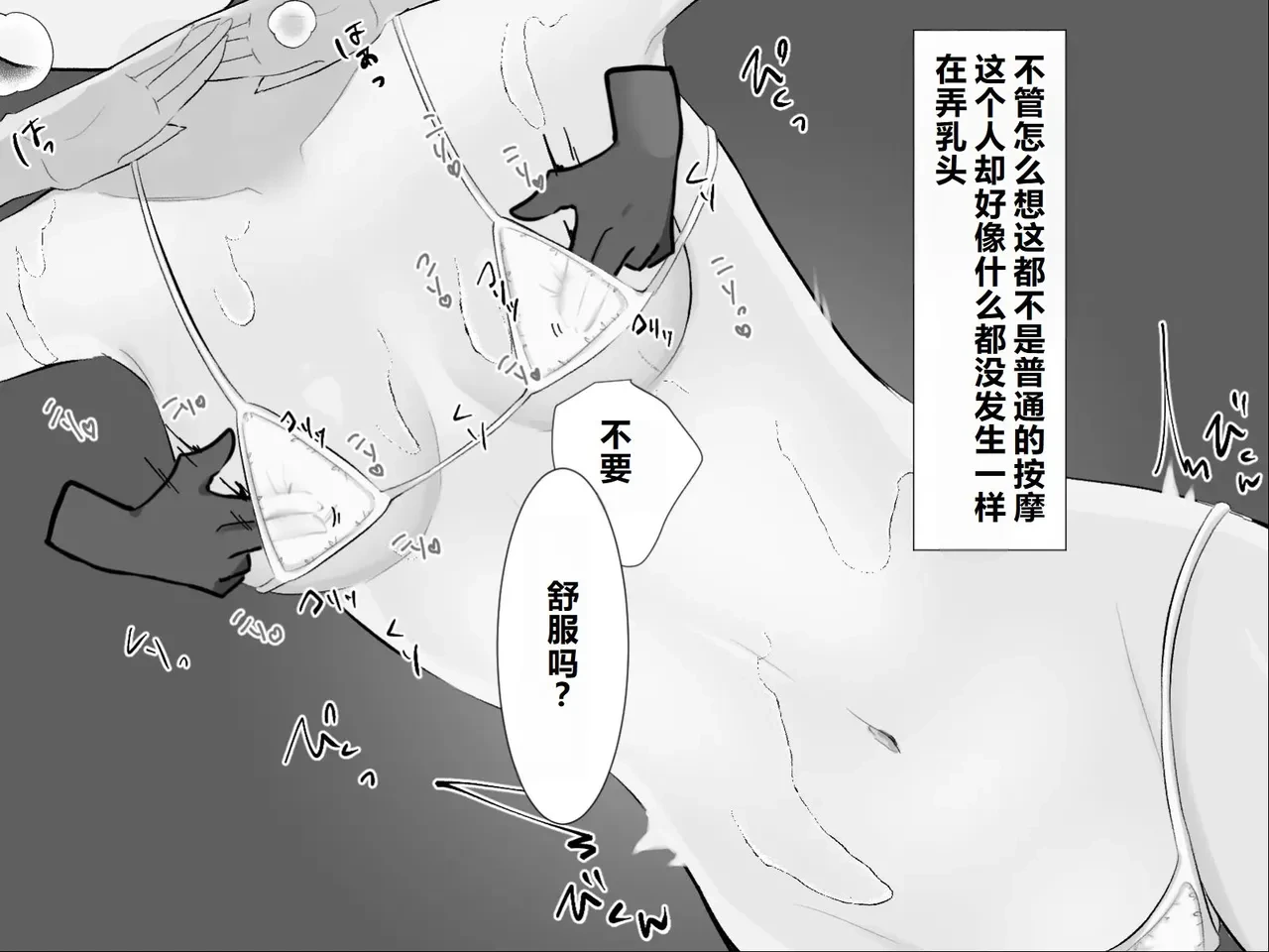 หน้า 27