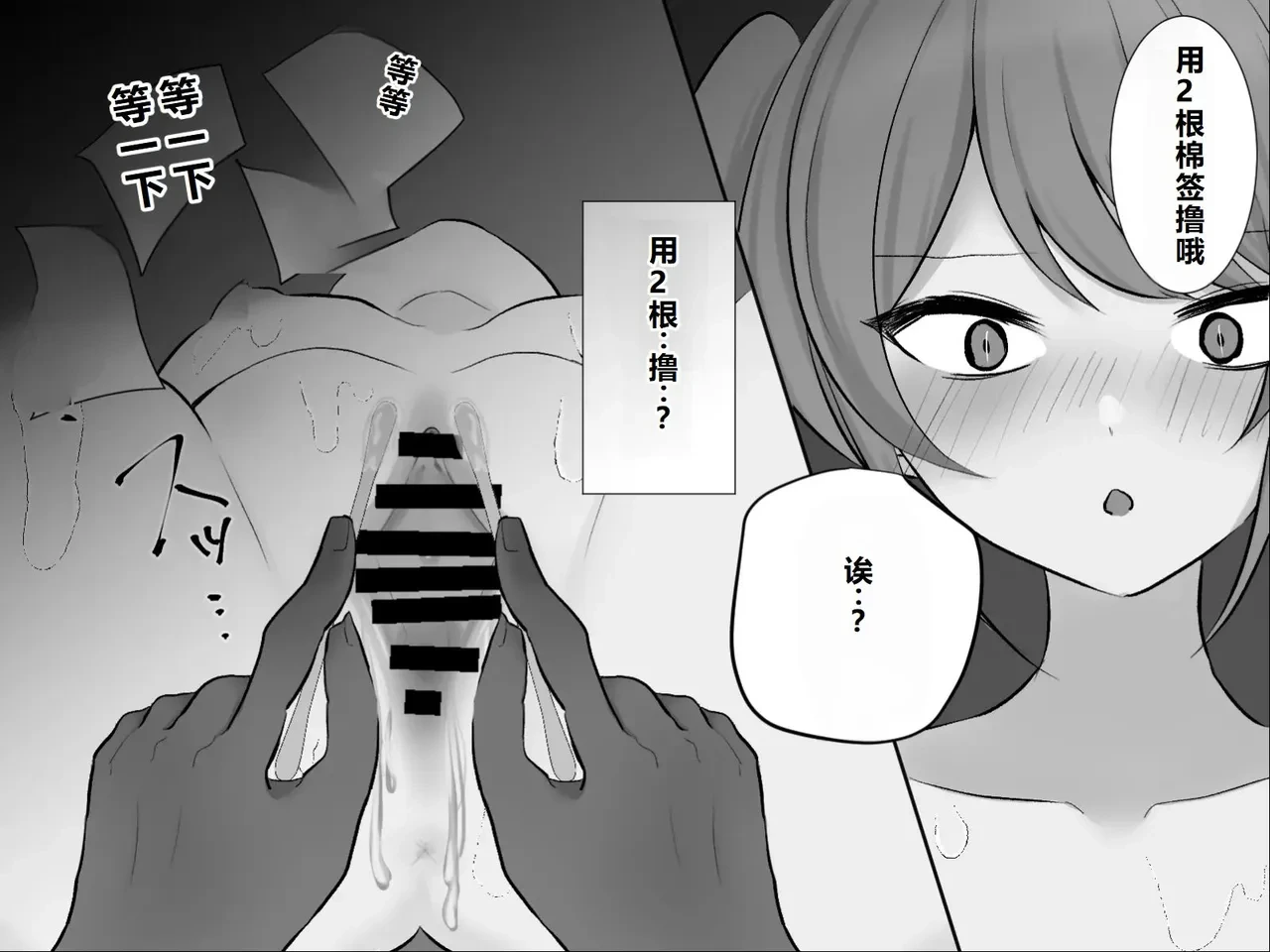 หน้า 79