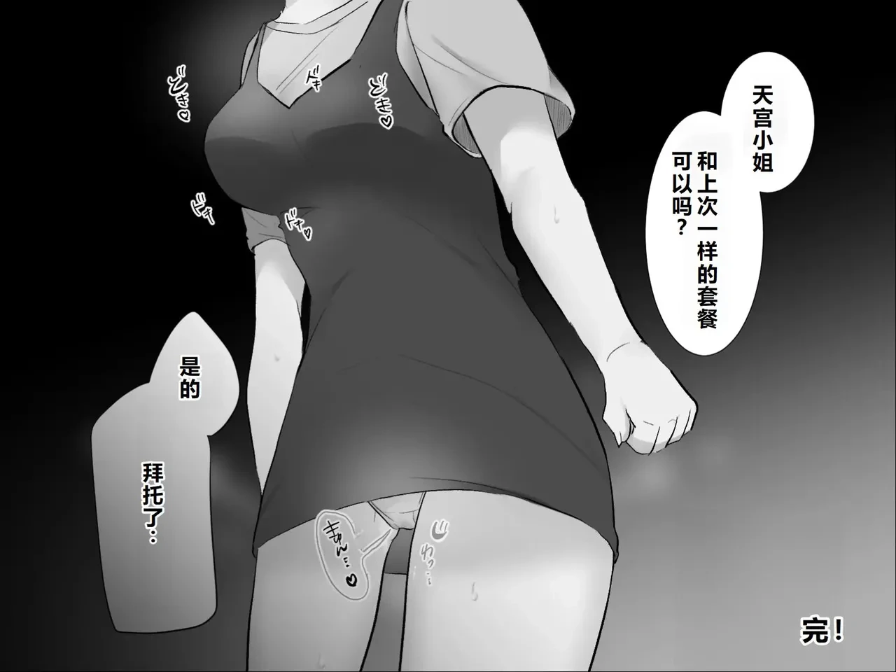 หน้า 108