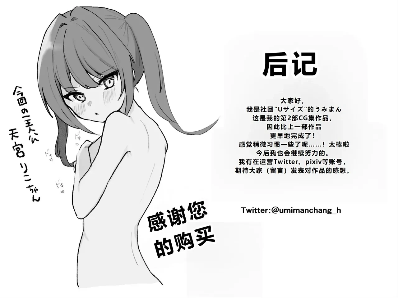 หน้า 109