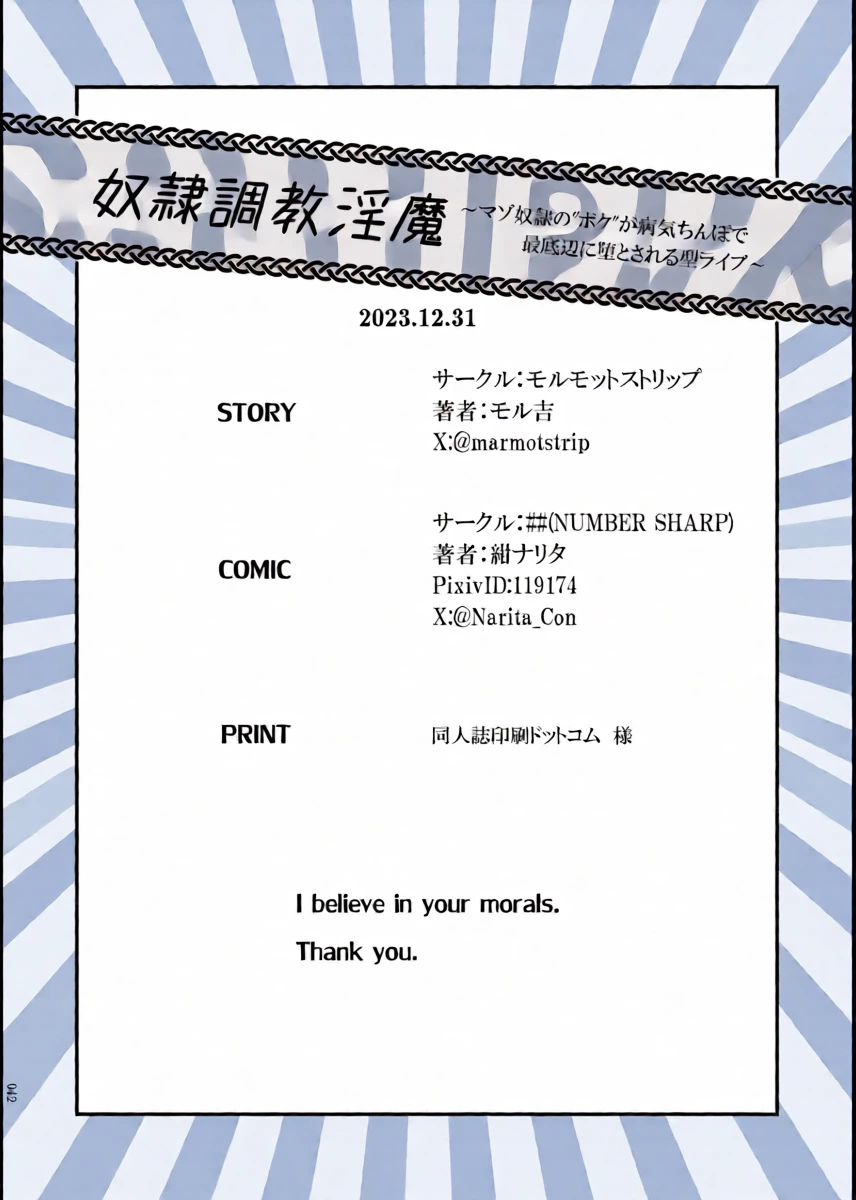 หน้า 41