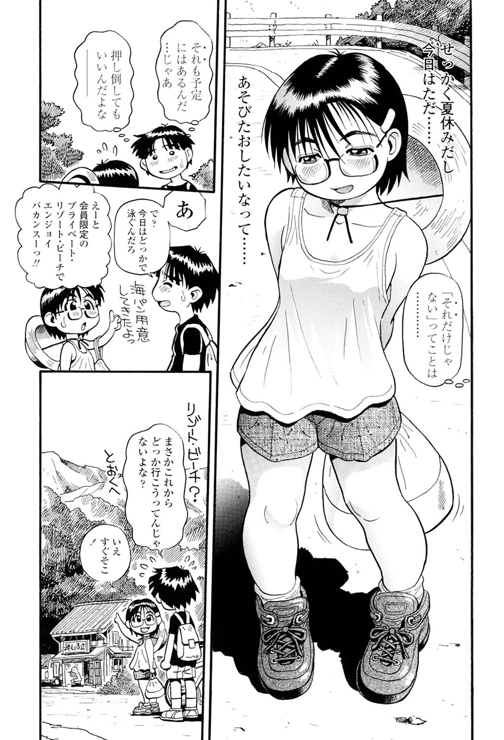 หน้า 35