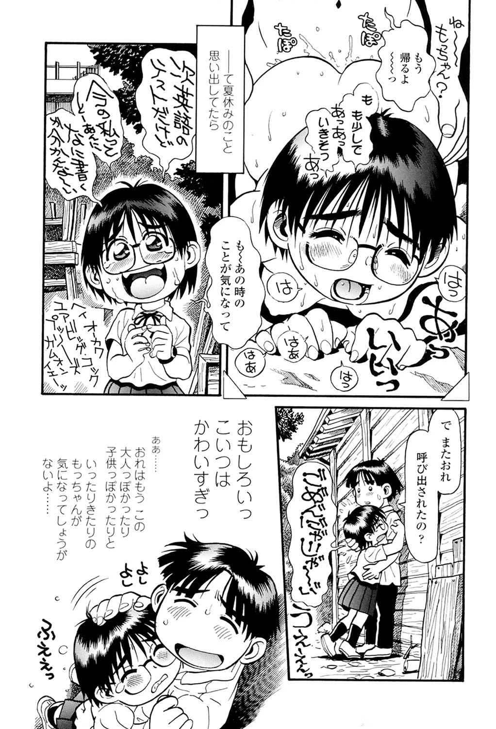 หน้า 55