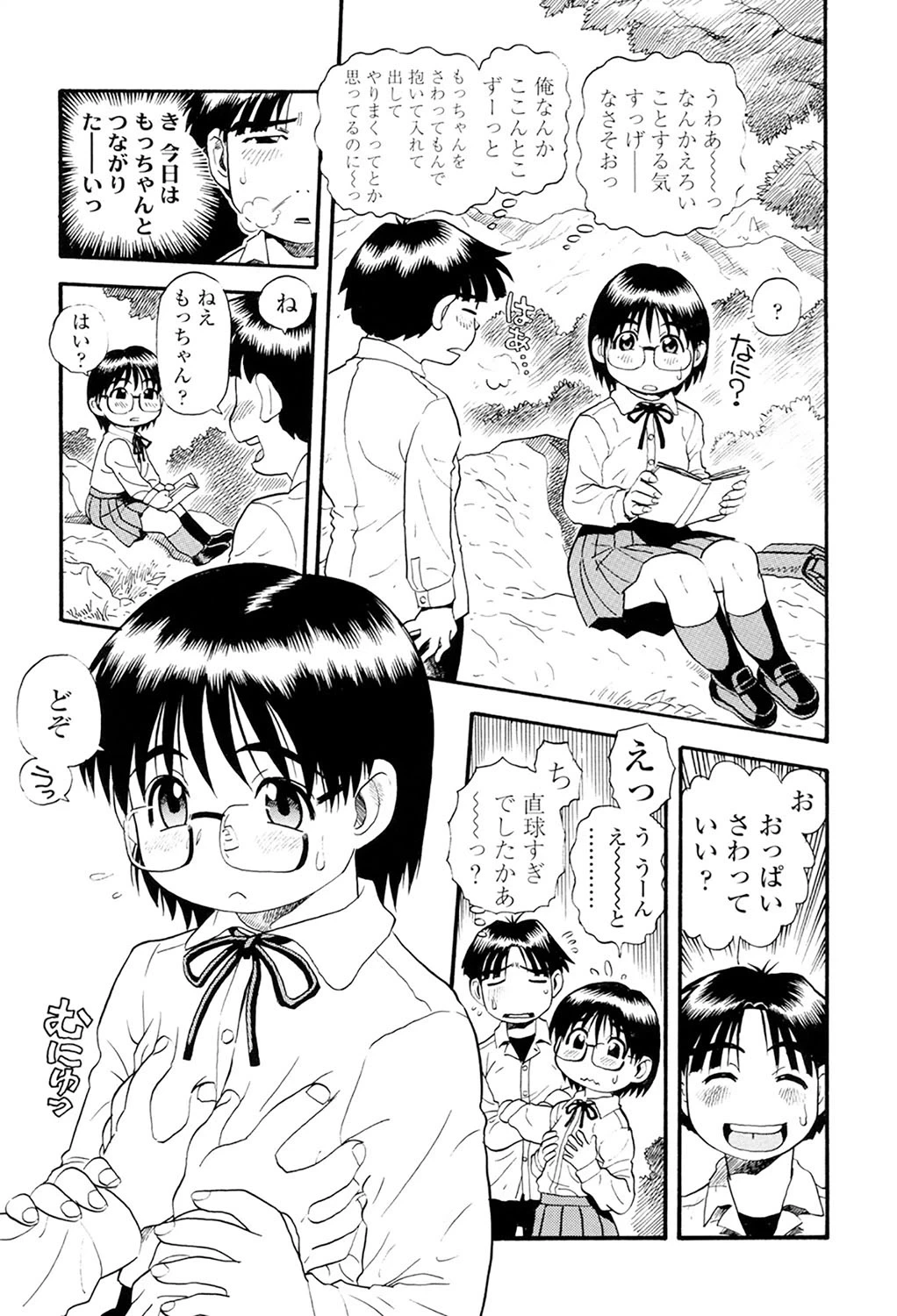 หน้า 59