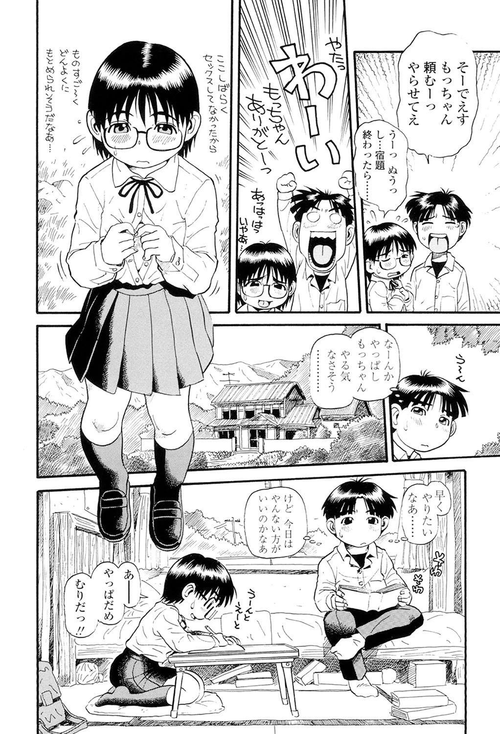 หน้า 62