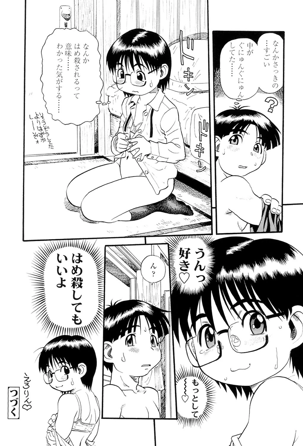 หน้า 80