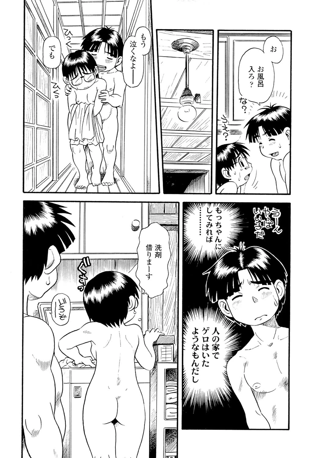 หน้า 101