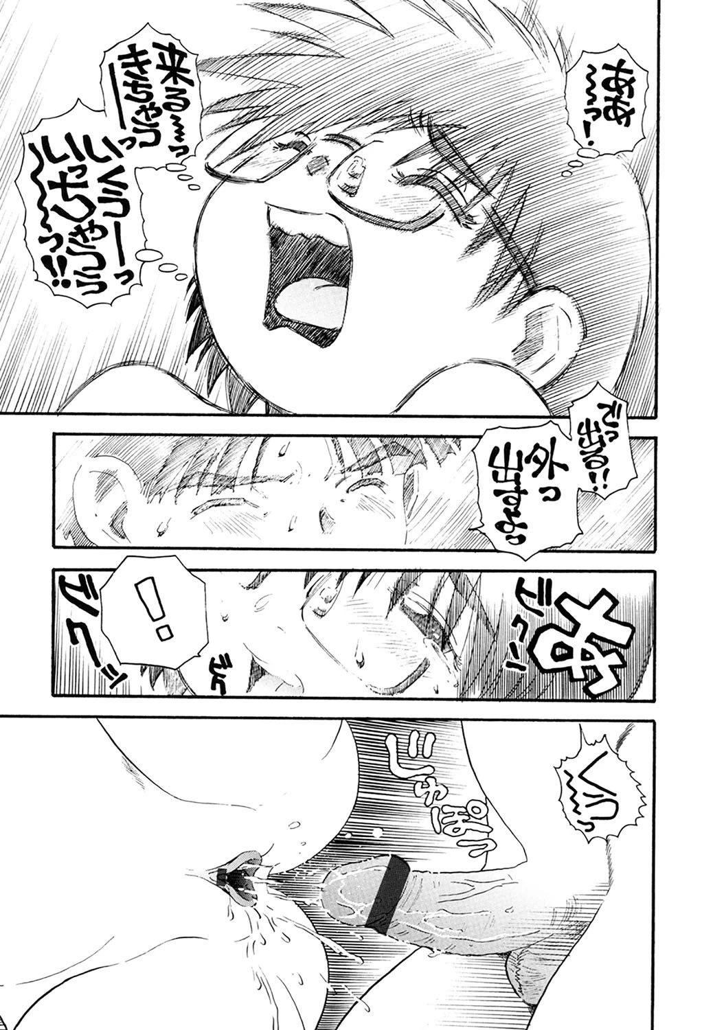 หน้า 119