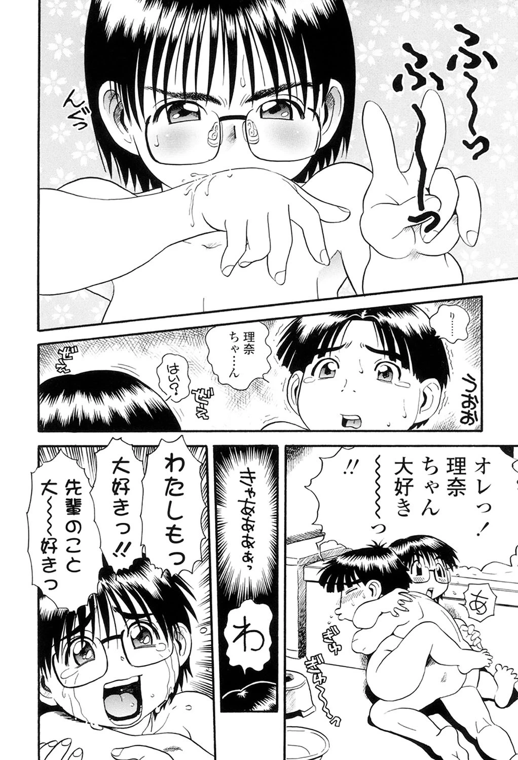หน้า 122