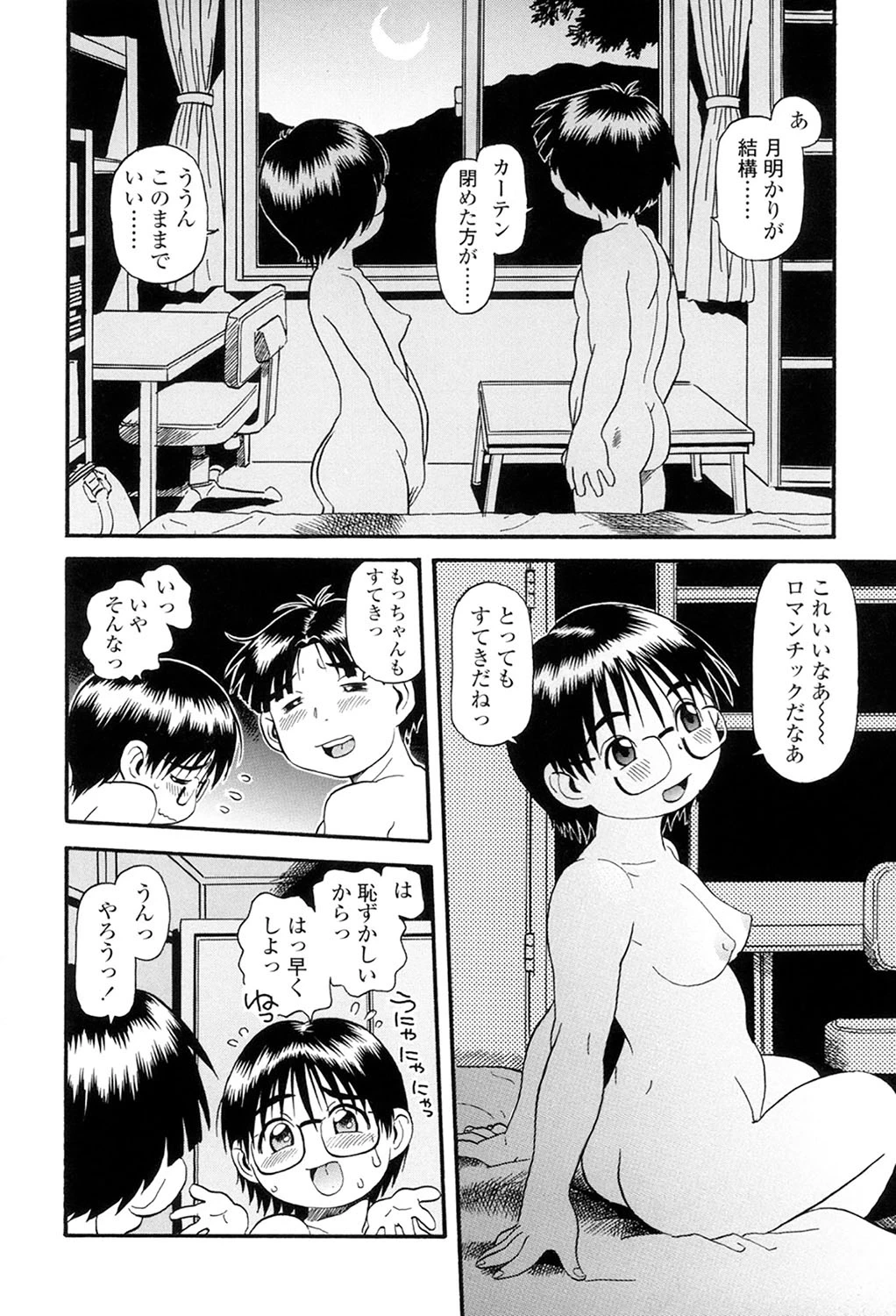 หน้า 126