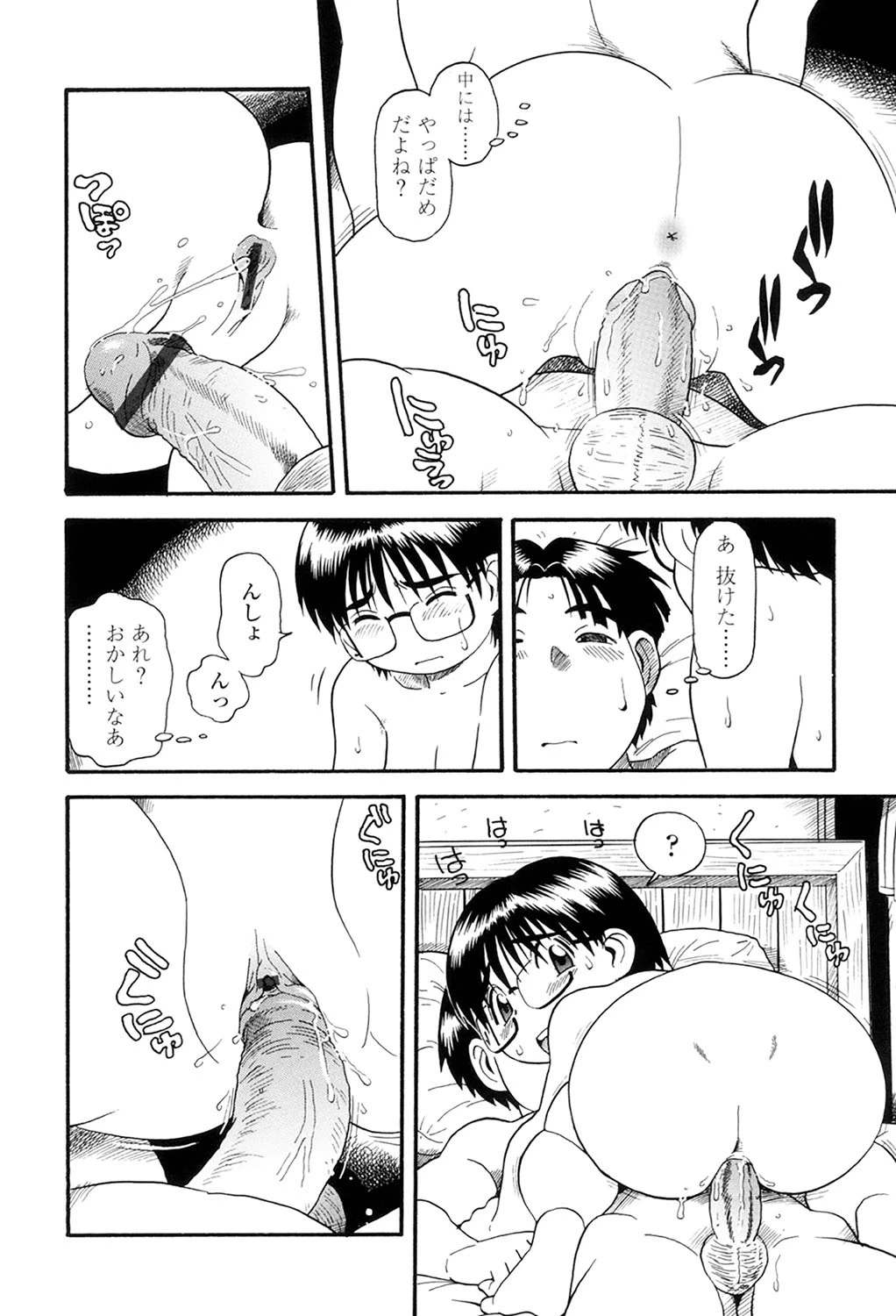 หน้า 130