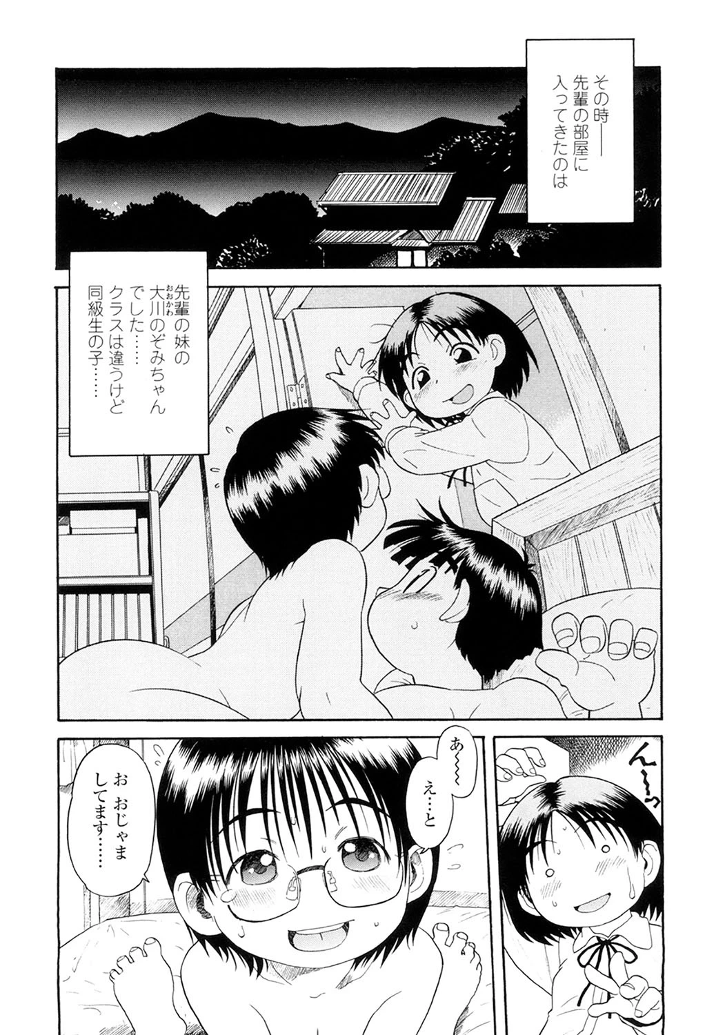 หน้า 154