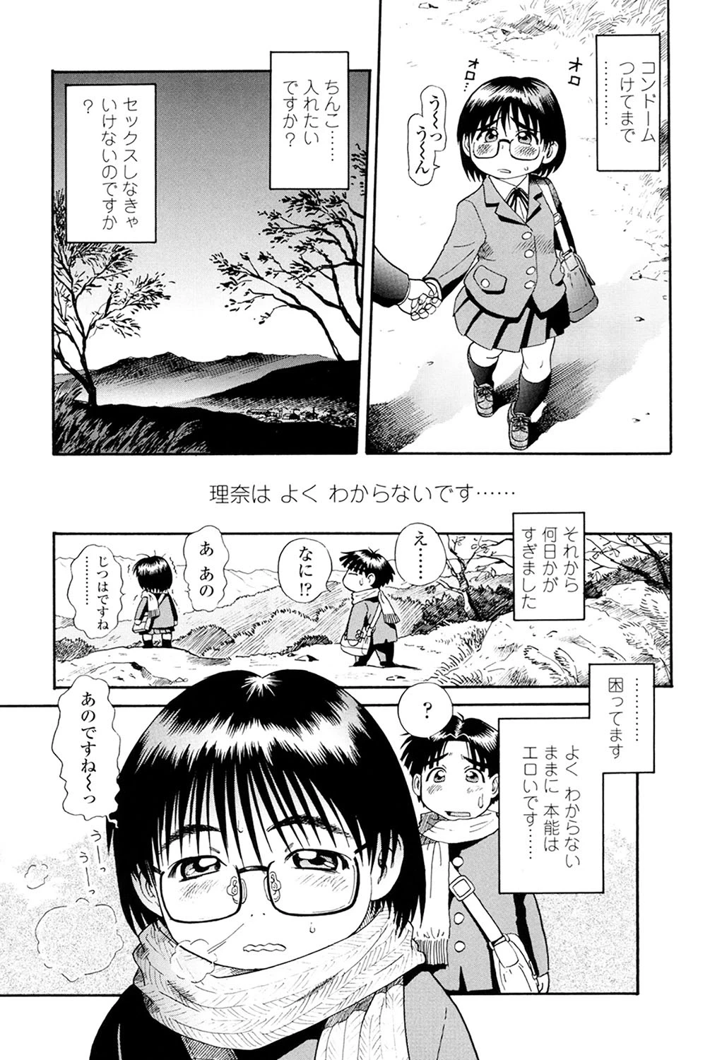 หน้า 163