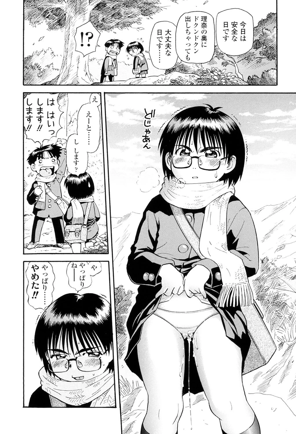 หน้า 164