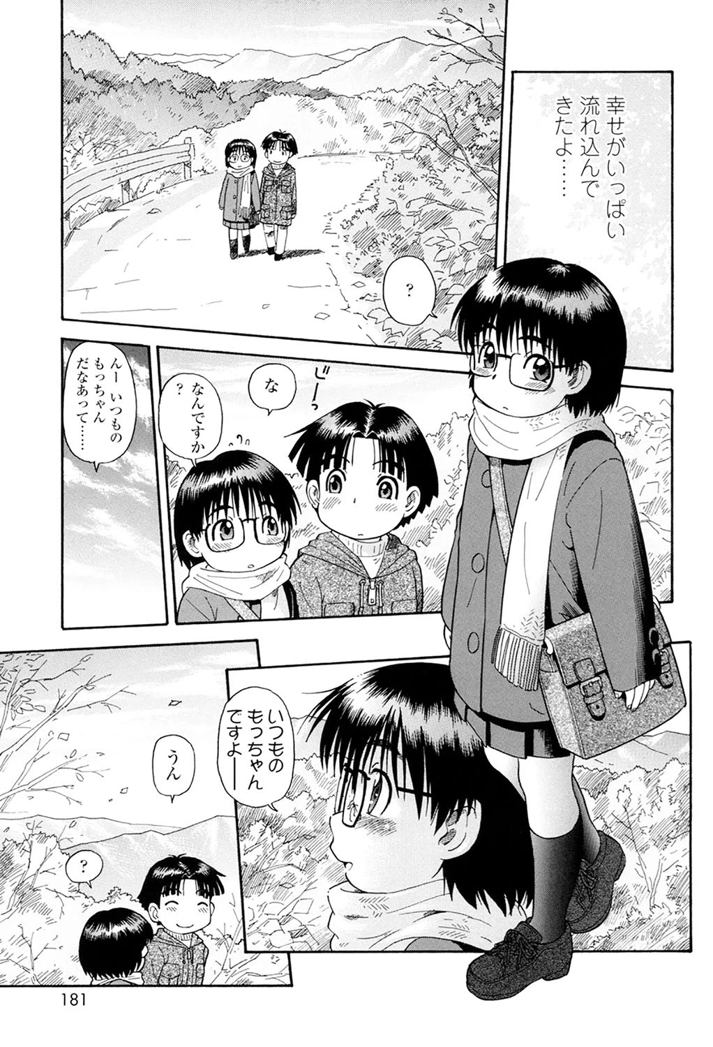 หน้า 179