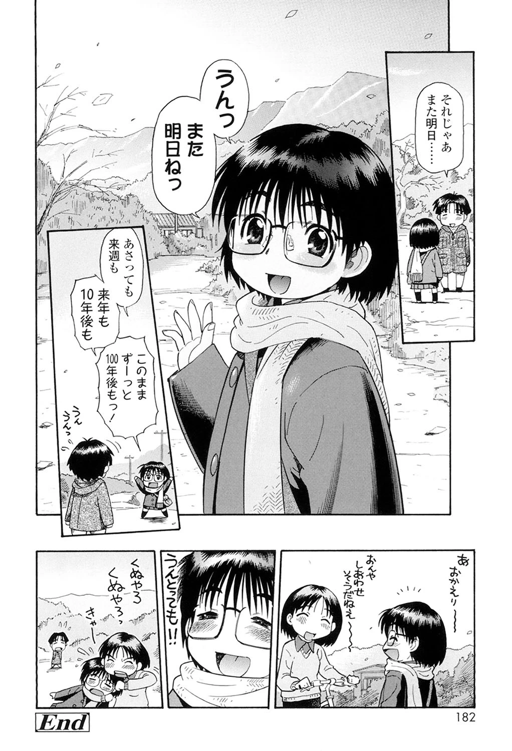 หน้า 180