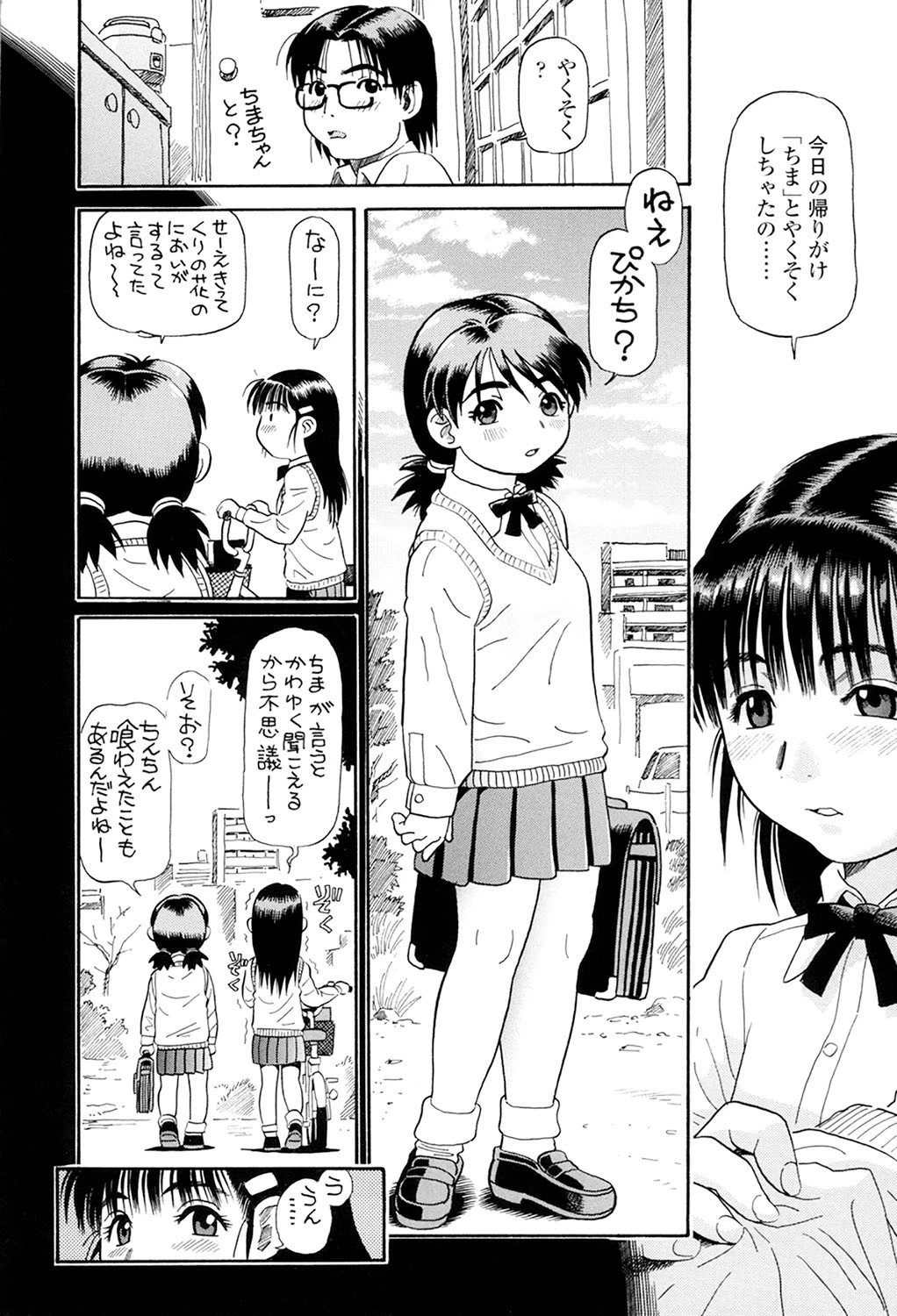 หน้า 191