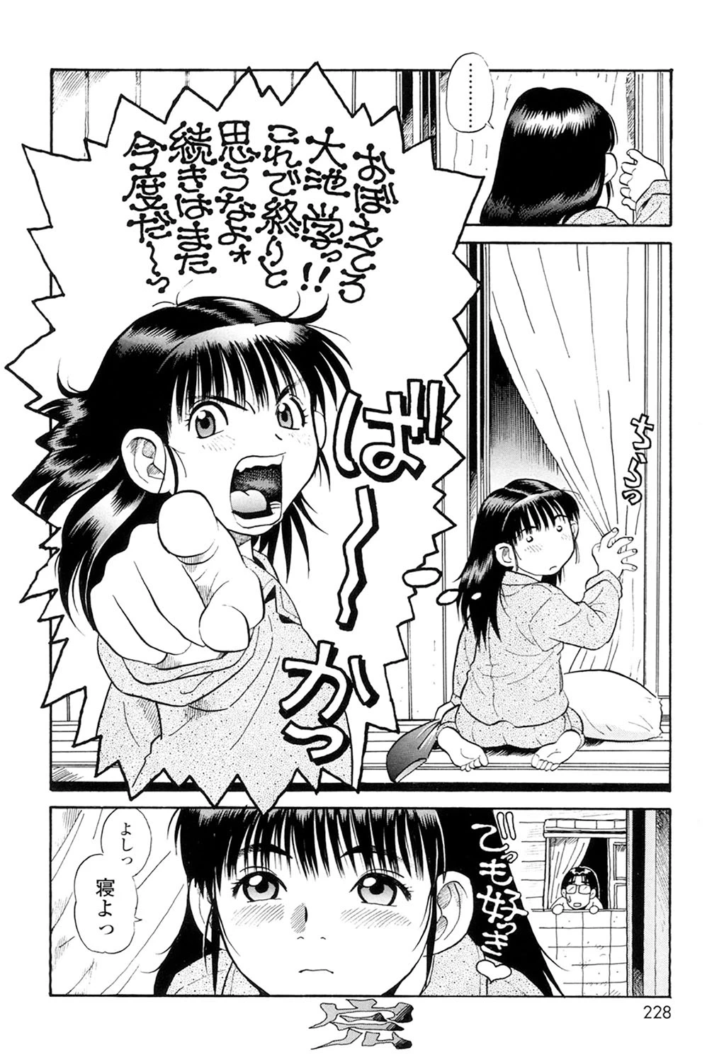 หน้า 226