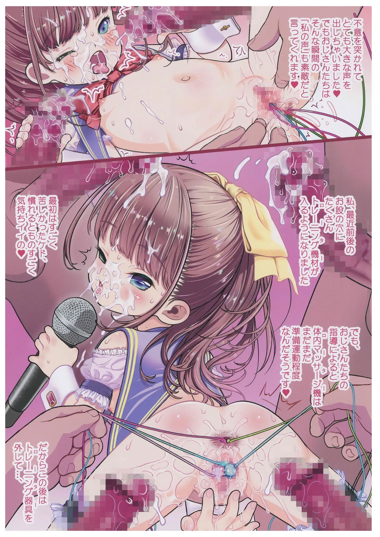 หน้า 5