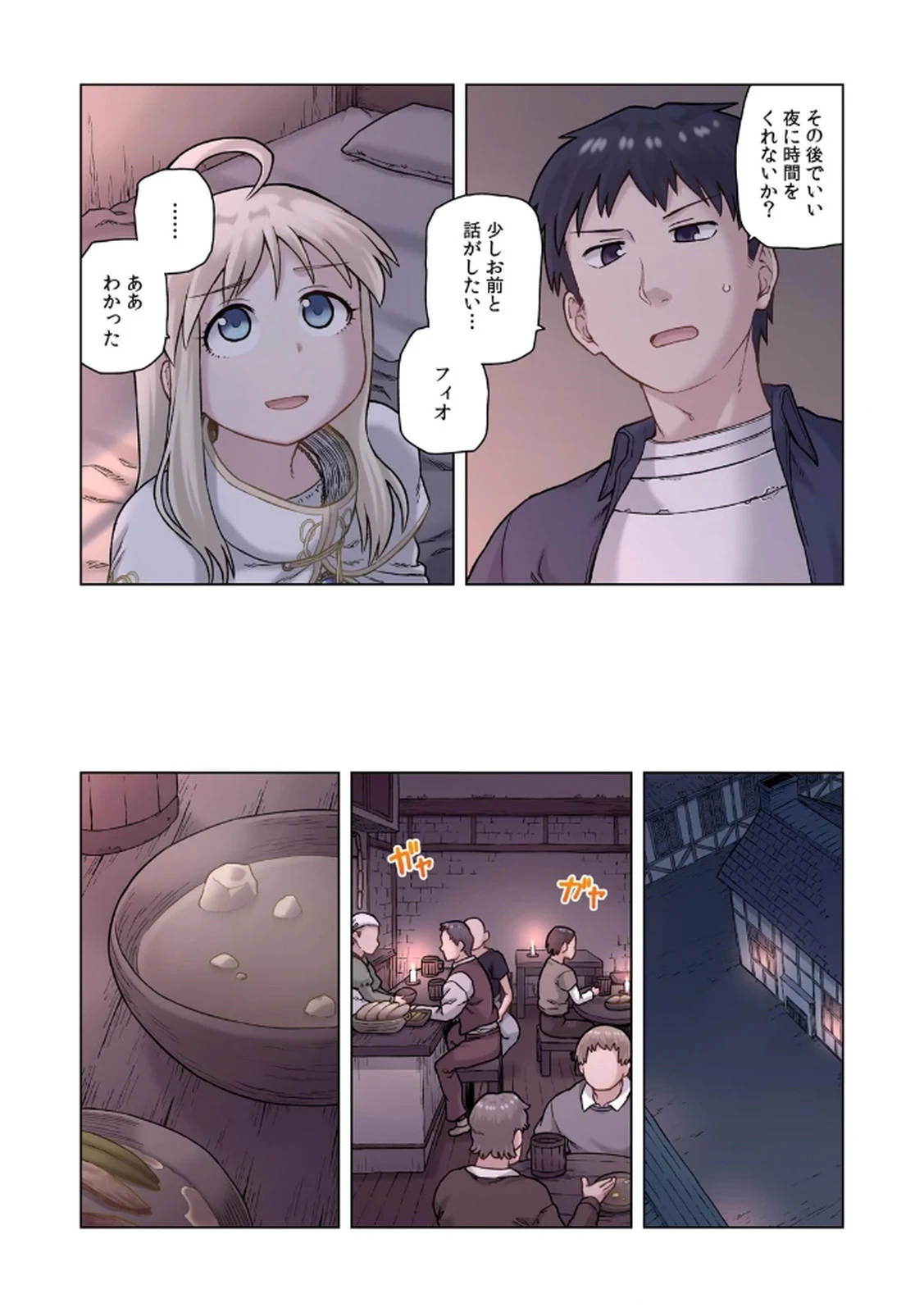 หน้า 10
